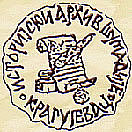 Istorijski arhiv Sumadije Kragujeva